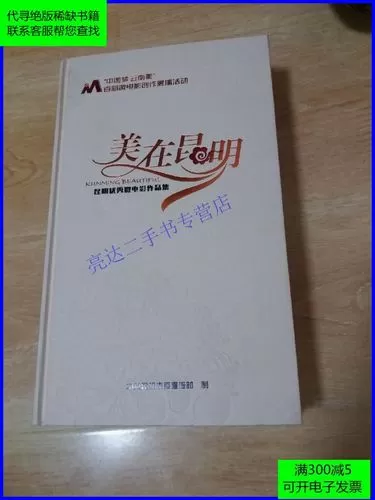 昆明微电影拍摄方案